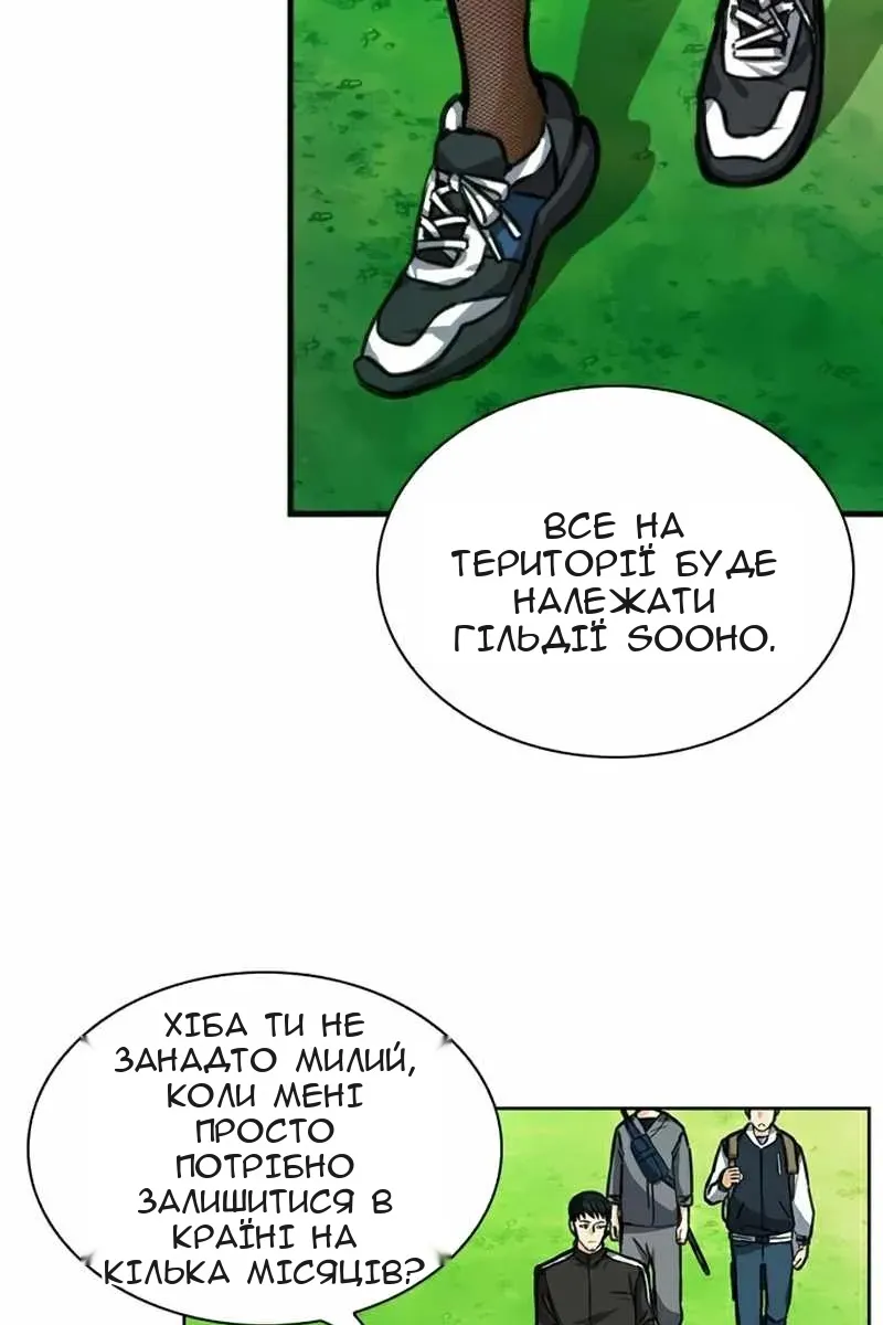 Сторінка 43