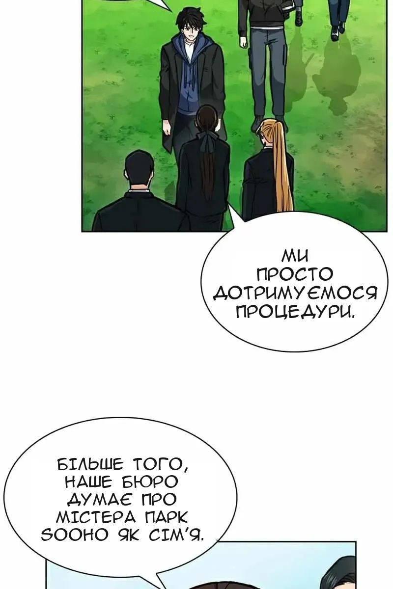 Сторінка 44