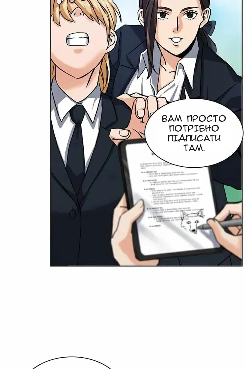 Сторінка 49