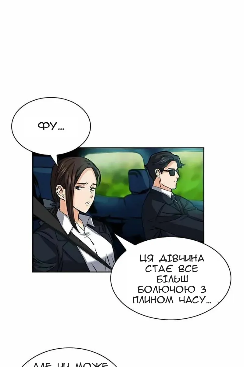 Сторінка 57