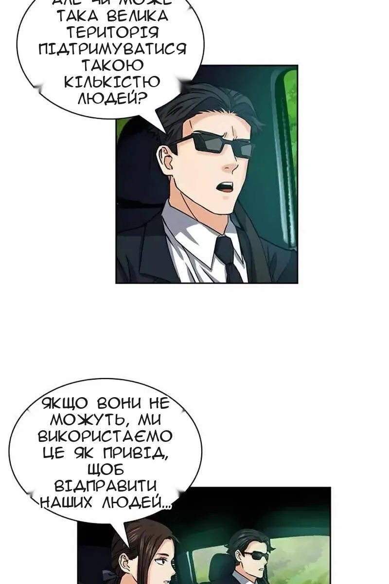 Сторінка 58
