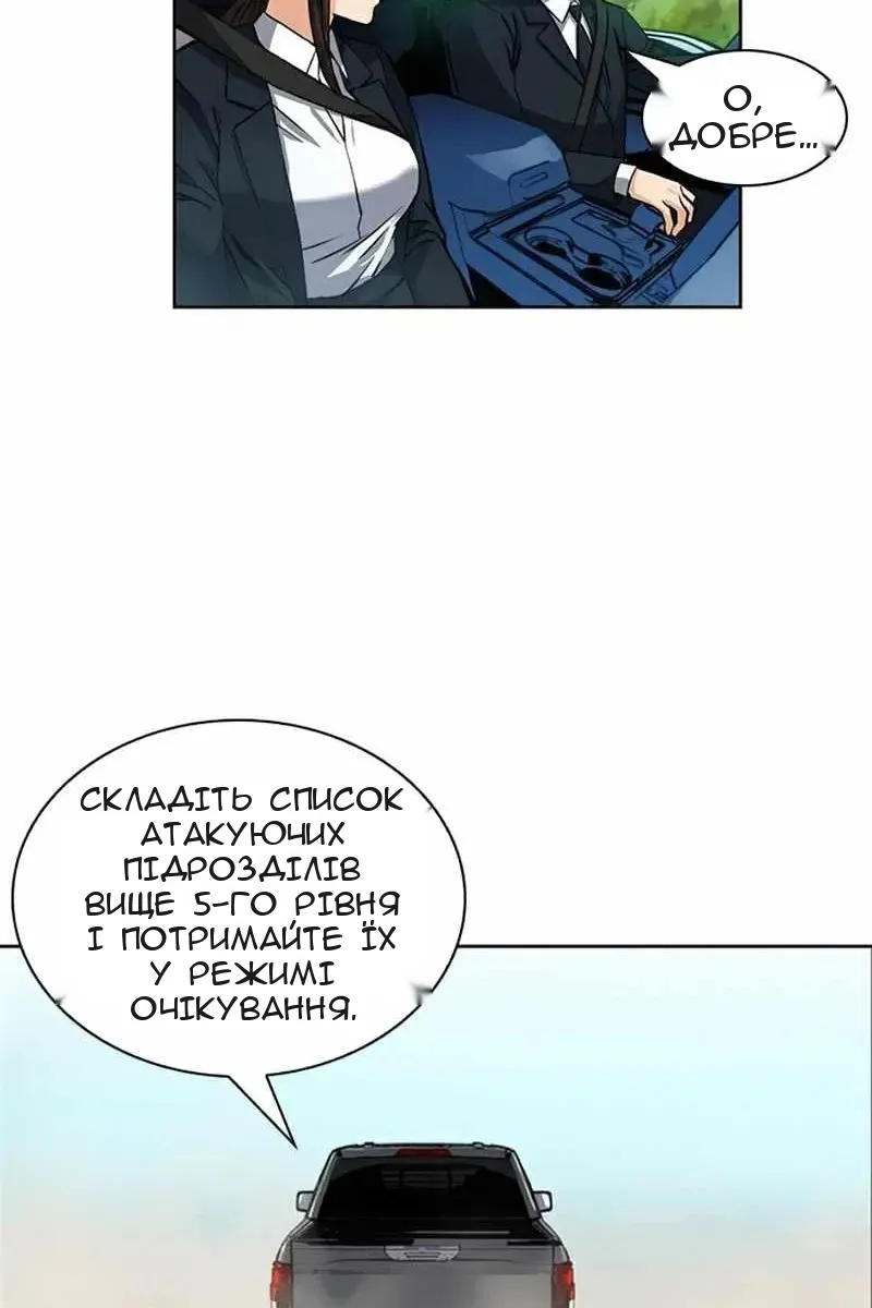 Сторінка 59