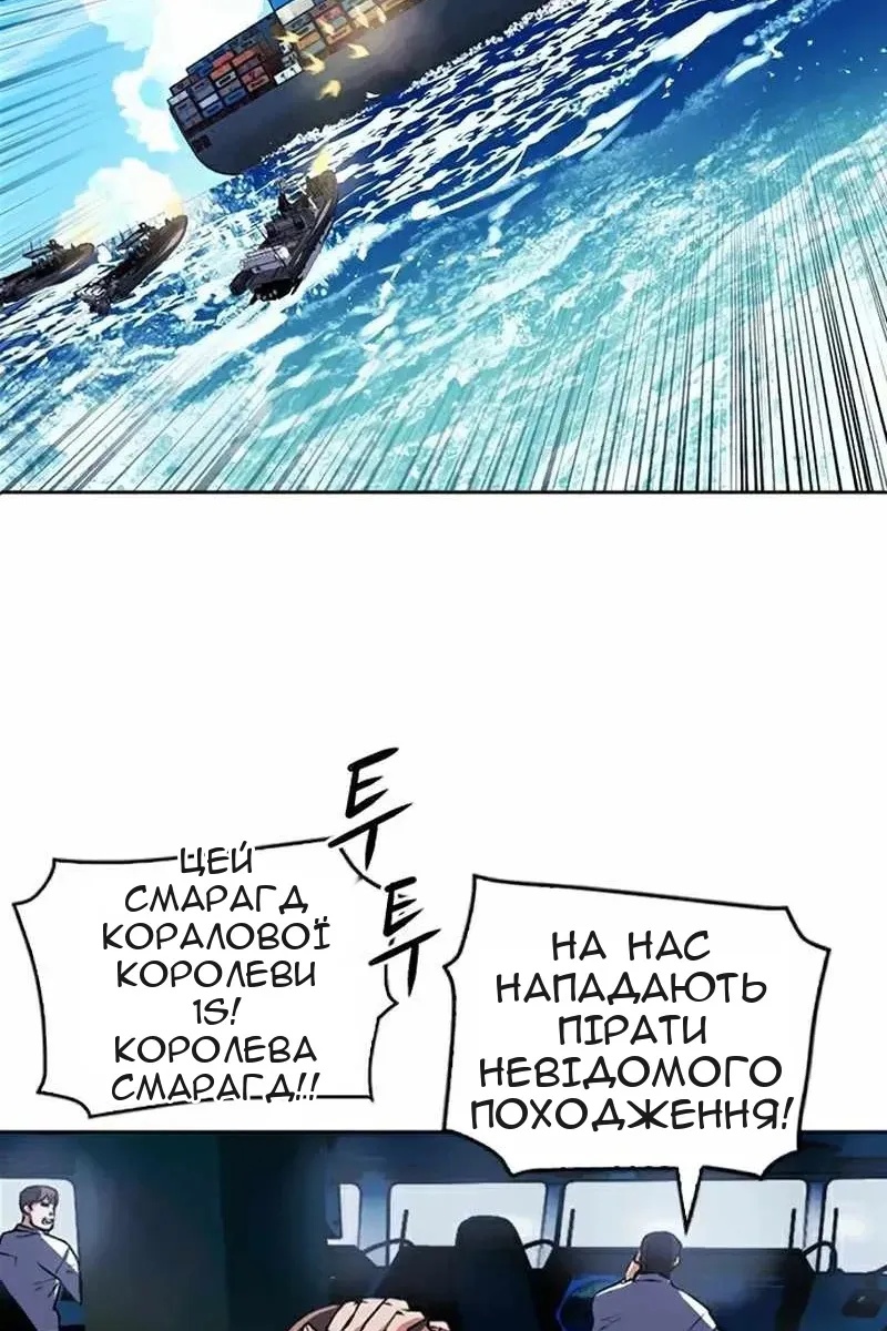 Сторінка 68