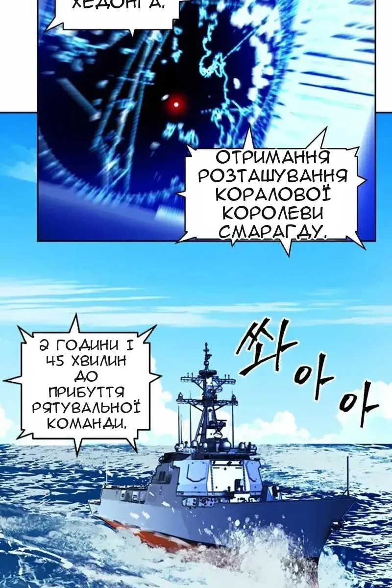 Сторінка 70