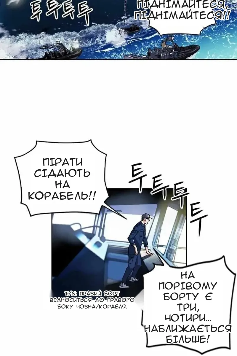 Сторінка 72