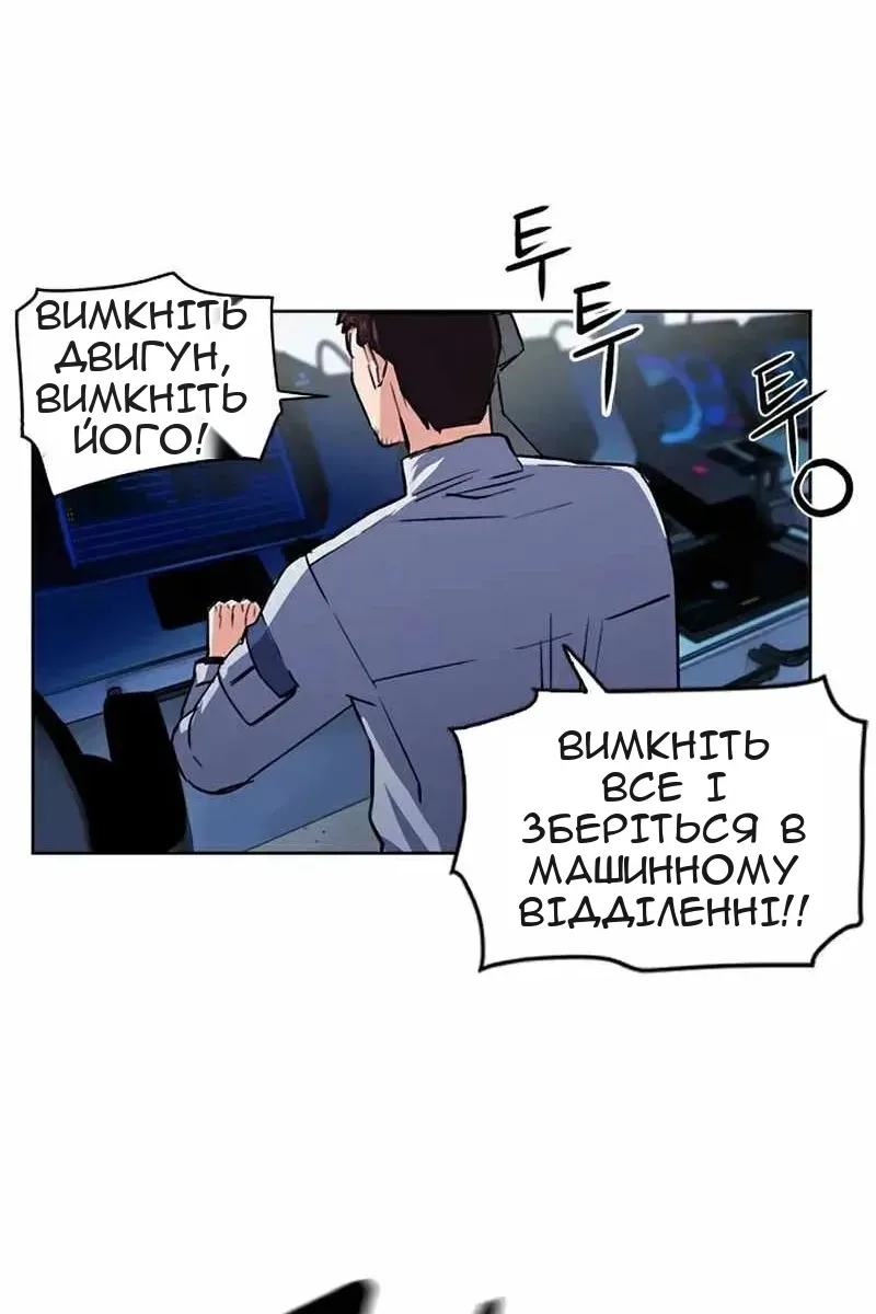 Сторінка 73