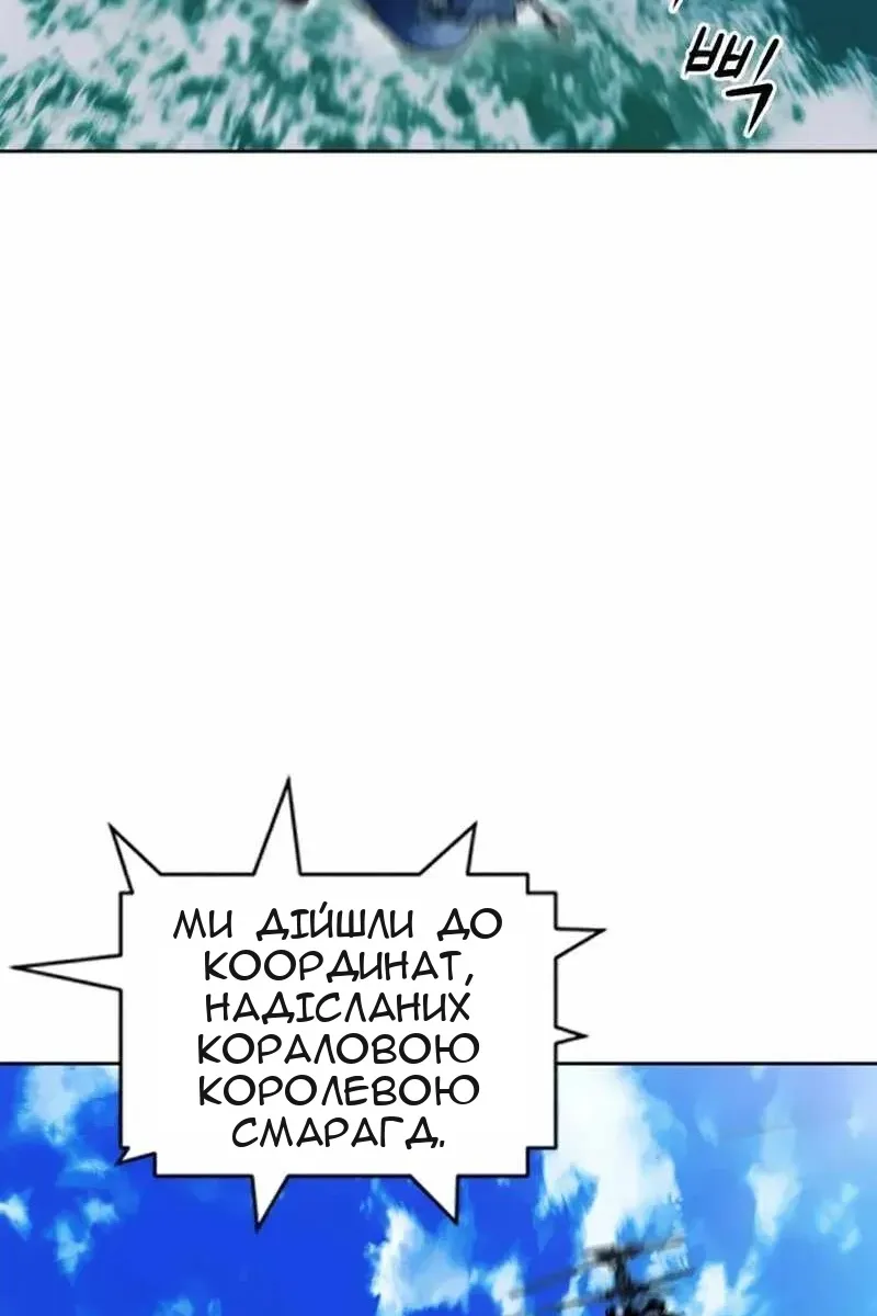 Сторінка 107