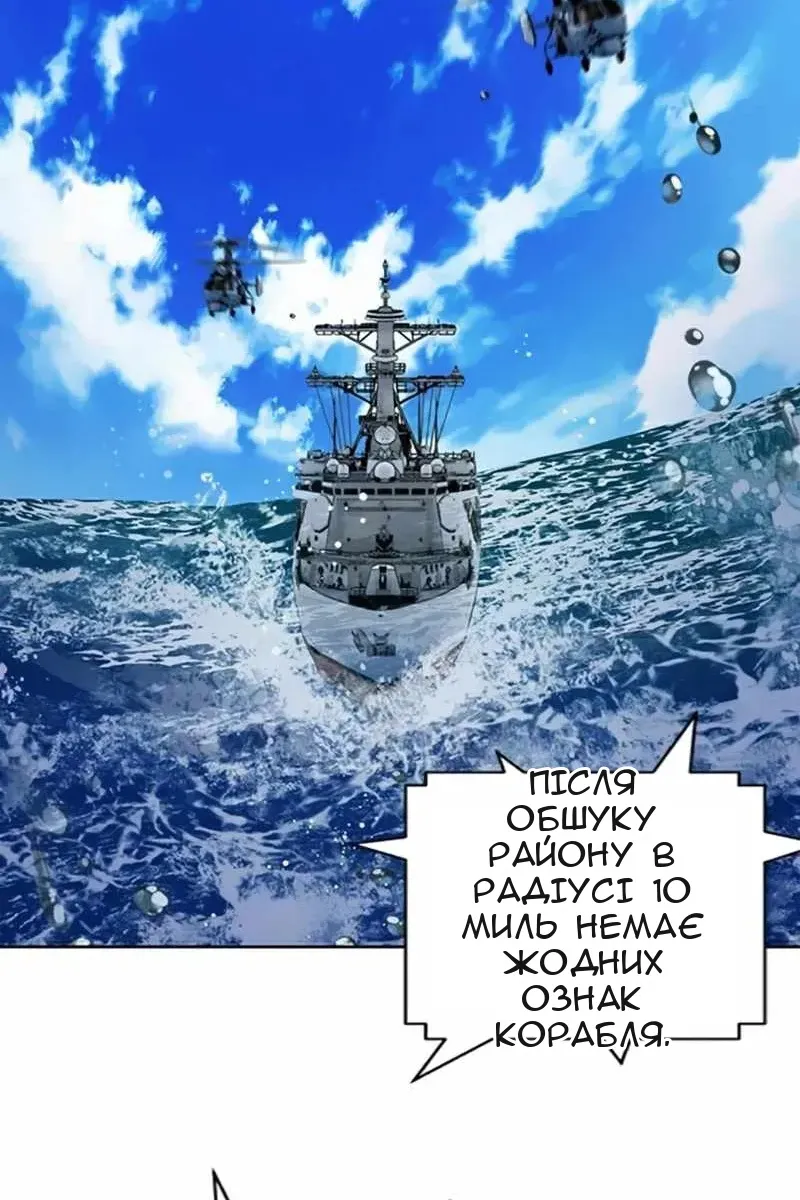 Сторінка 108