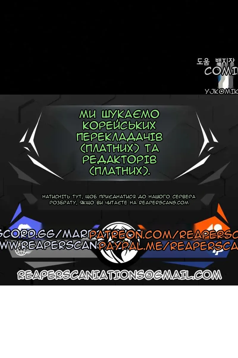 Сторінка 113