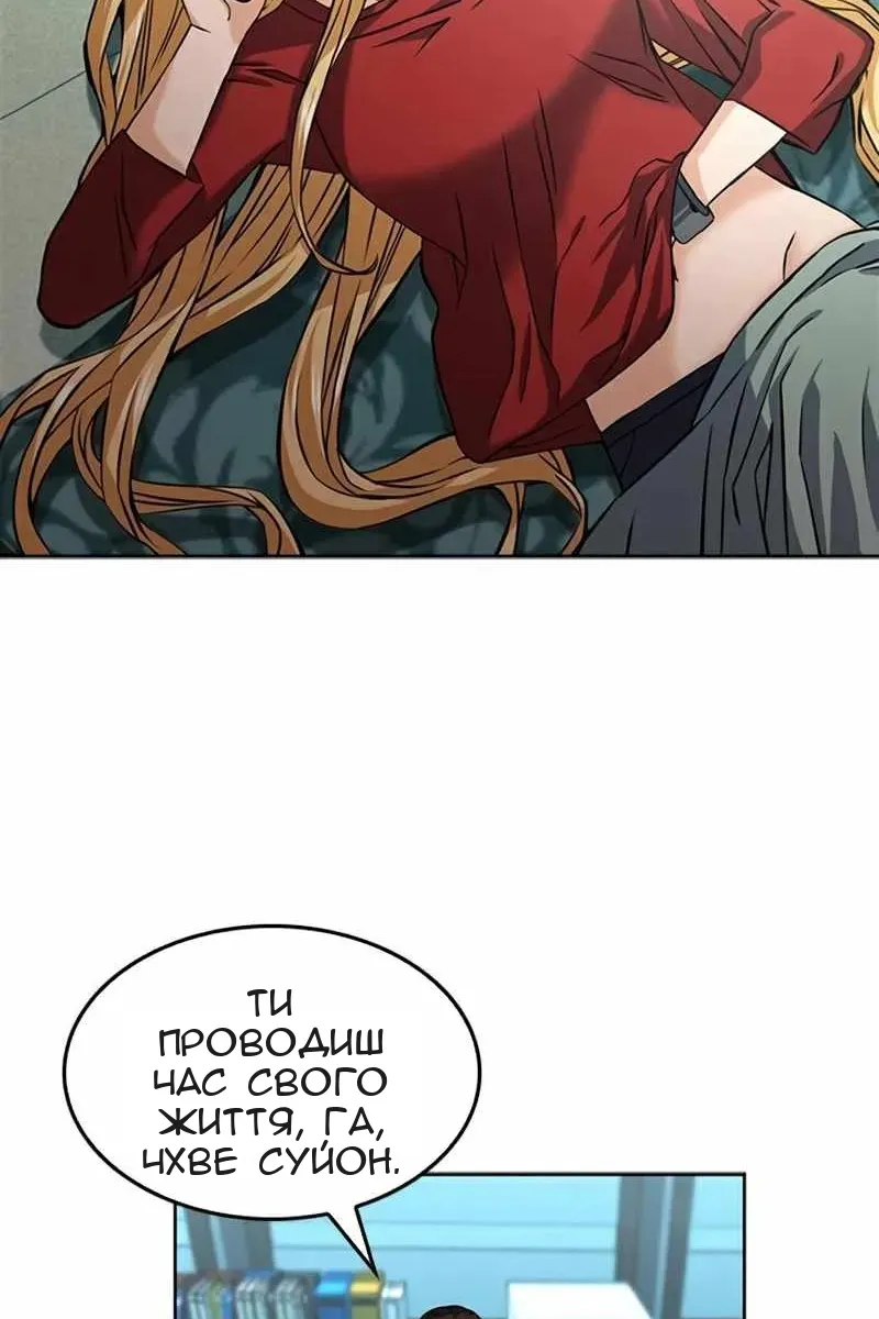 Сторінка 15