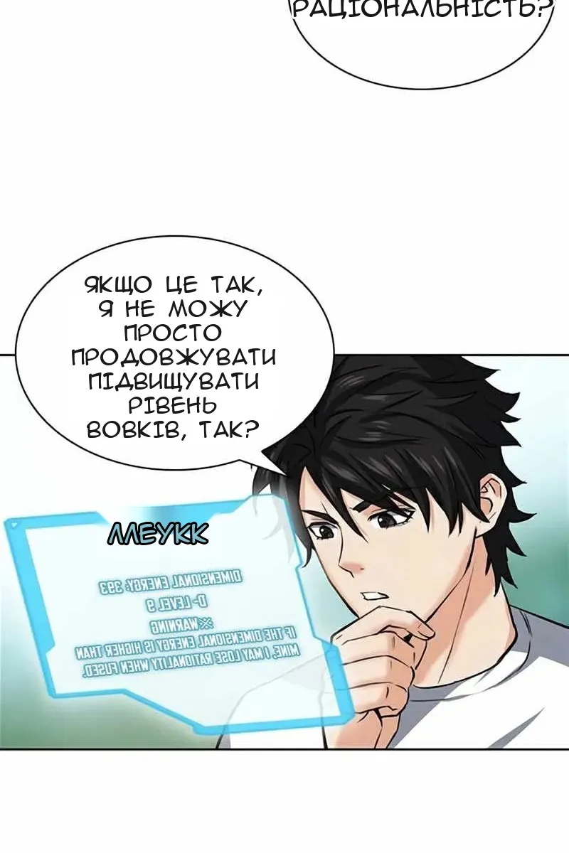 Сторінка 33