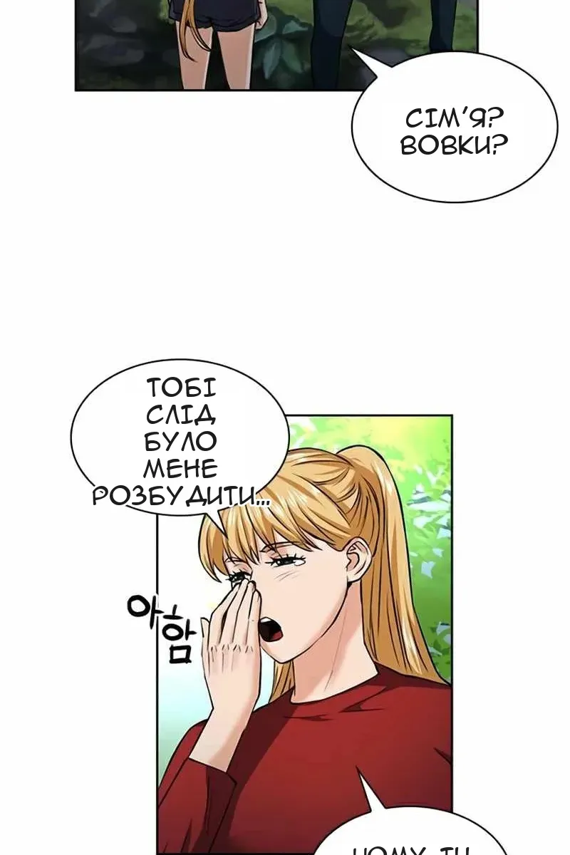 Сторінка 37