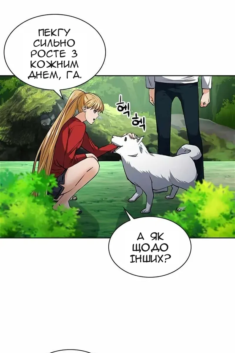 Сторінка 39