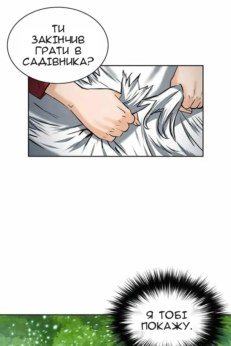 Сторінка 47
