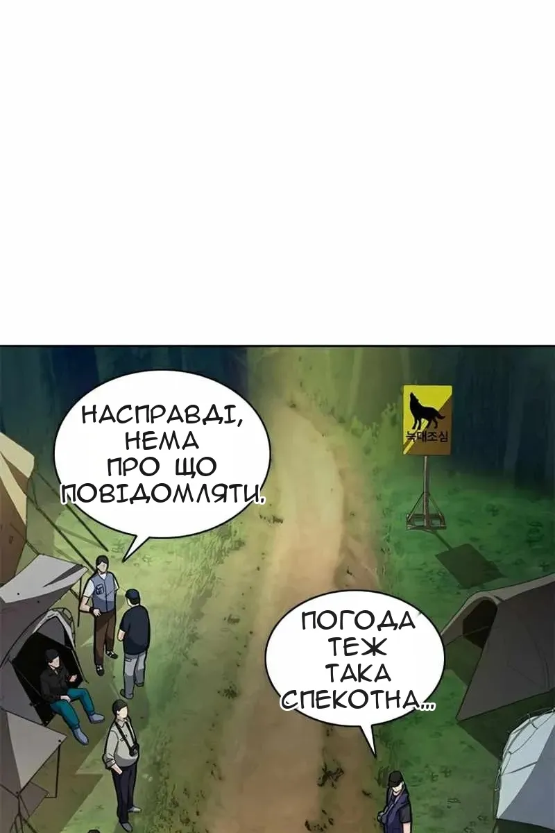 Сторінка 58