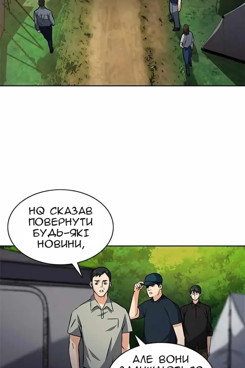 Сторінка 59