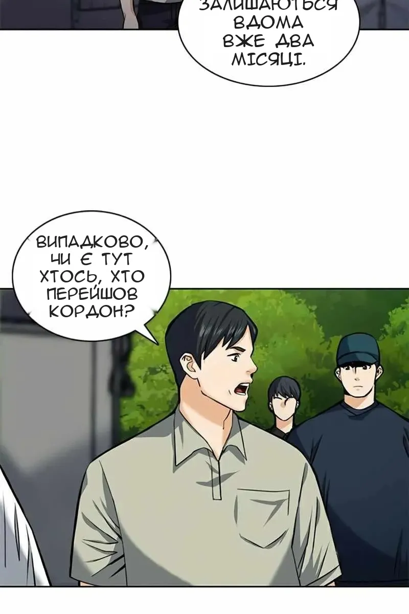 Сторінка 60