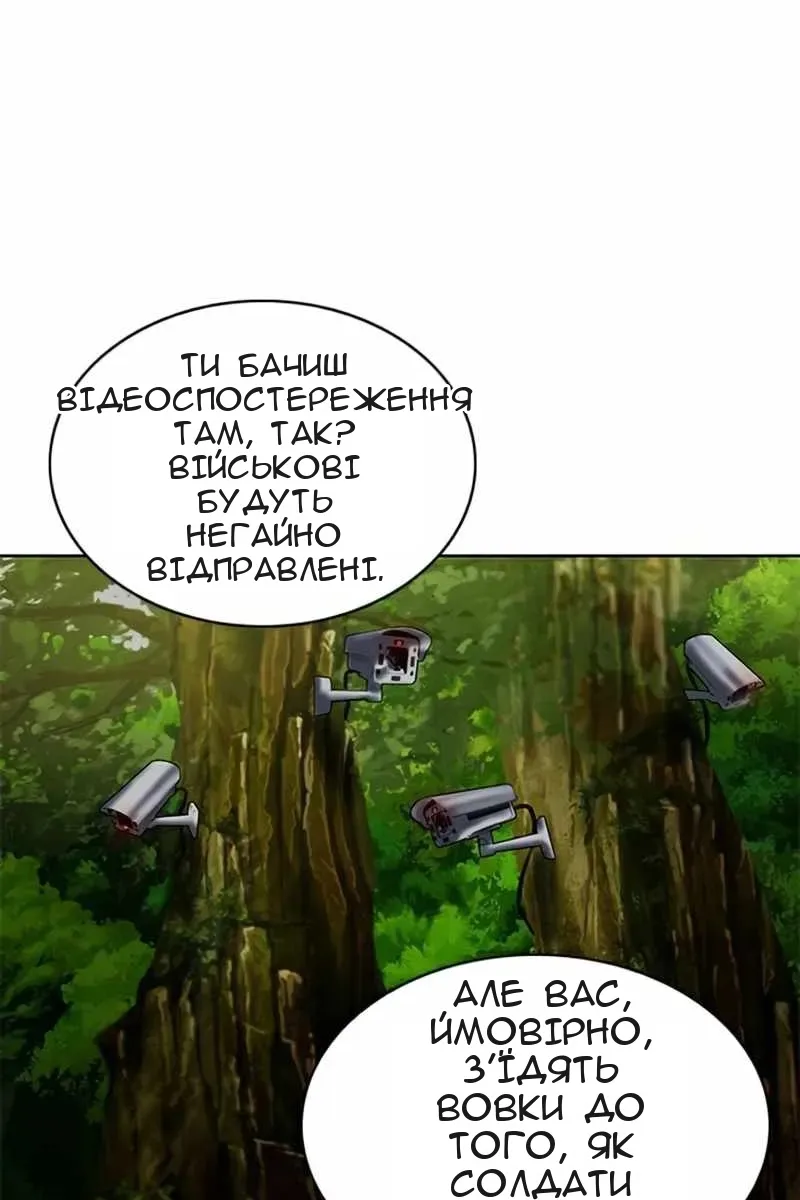 Сторінка 61