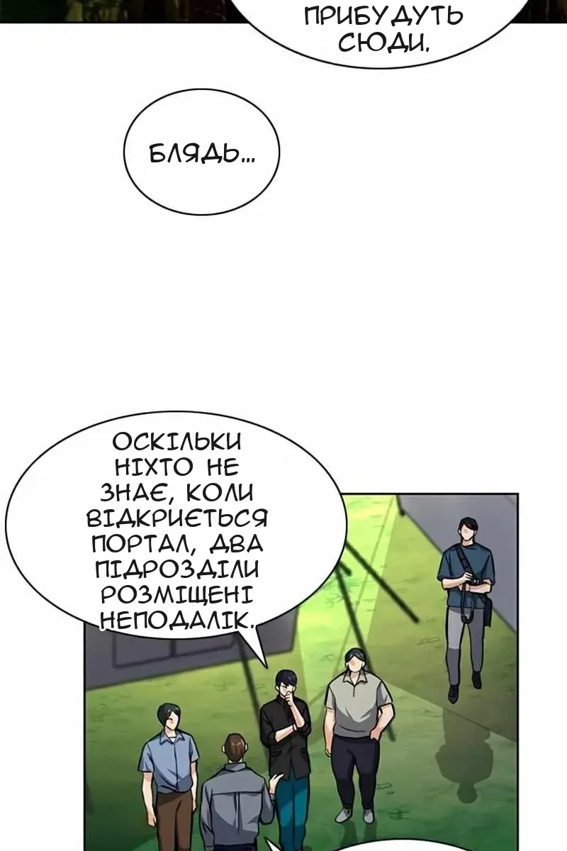 Сторінка 62