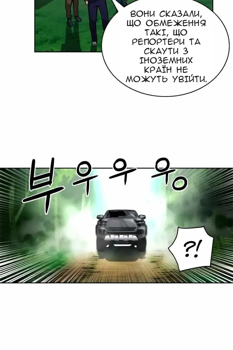 Сторінка 63