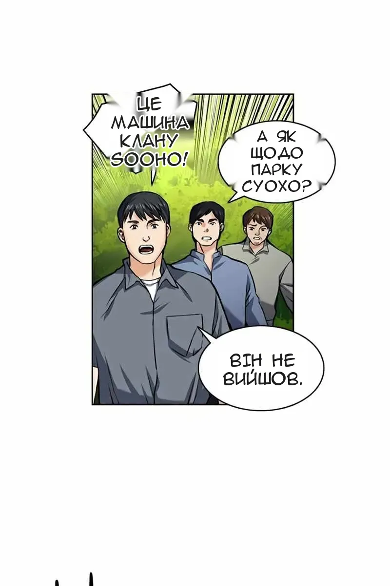 Сторінка 64