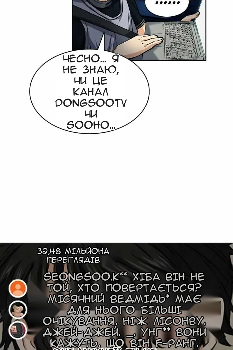 Сторінка 68