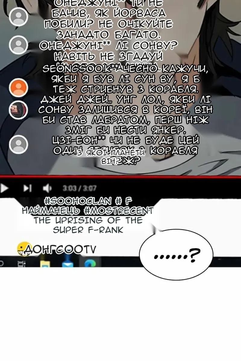 Сторінка 69