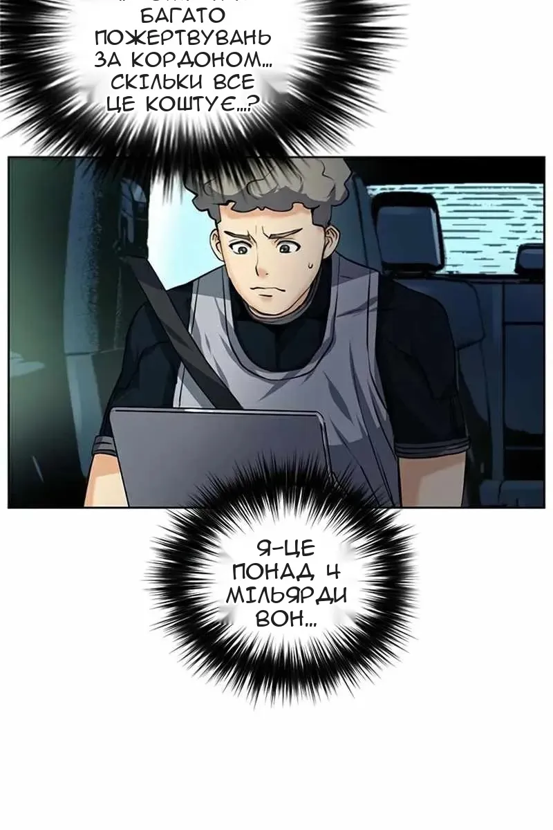Сторінка 73
