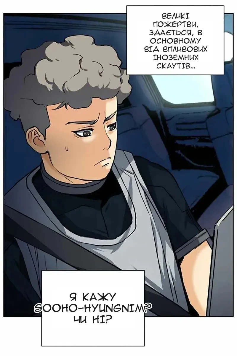 Сторінка 74