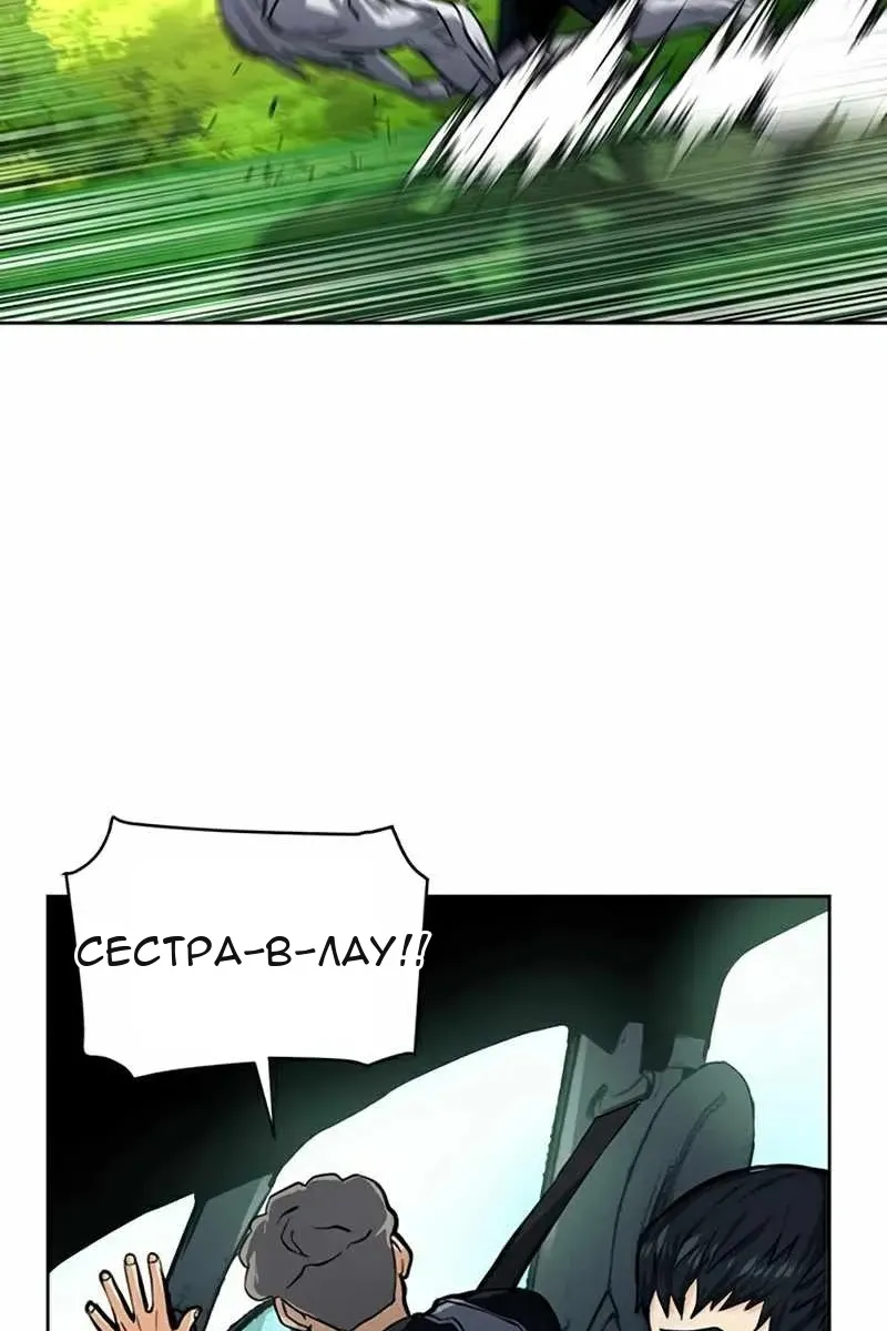 Сторінка 78