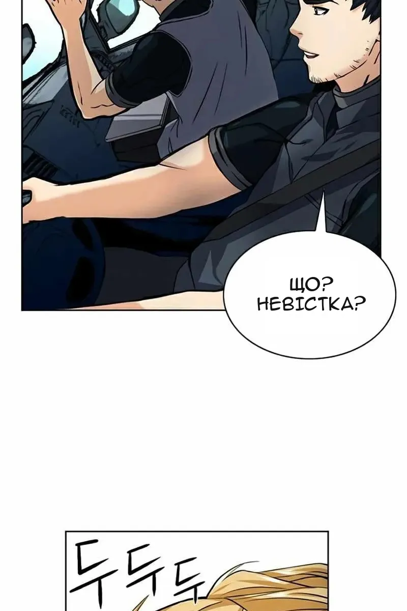 Сторінка 79