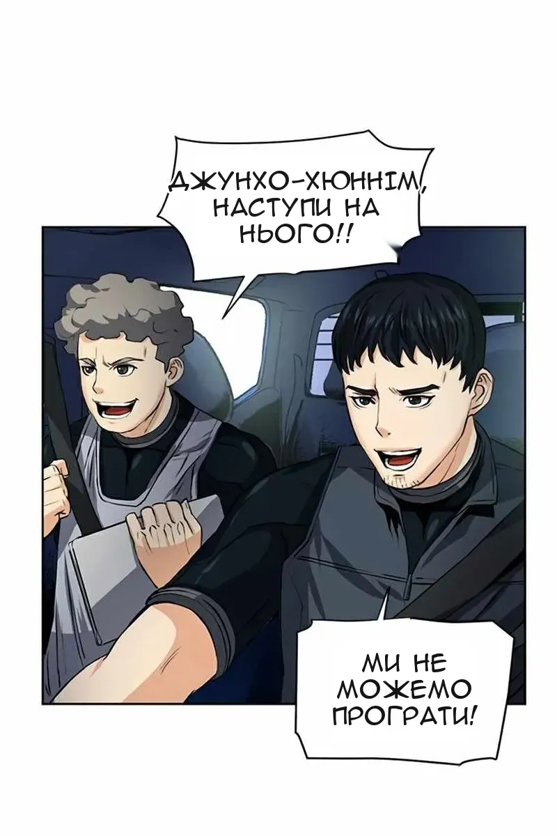 Сторінка 84