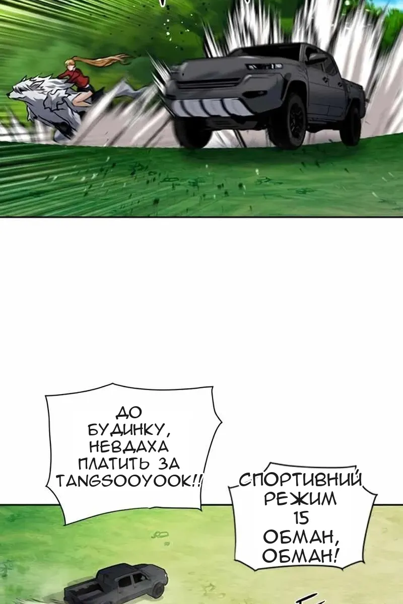 Сторінка 88