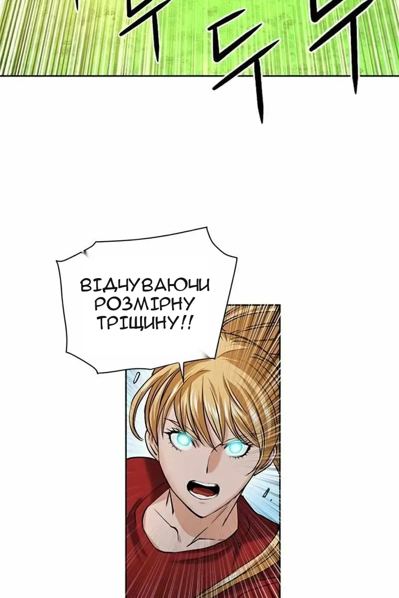Сторінка 94