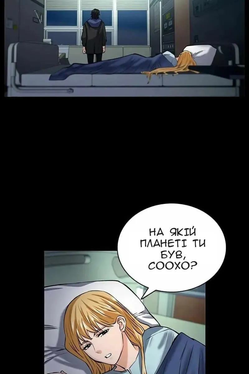 Сторінка 96