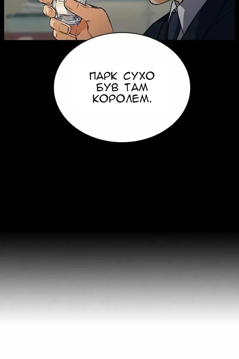 Сторінка 111
