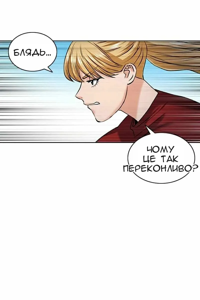 Сторінка 115
