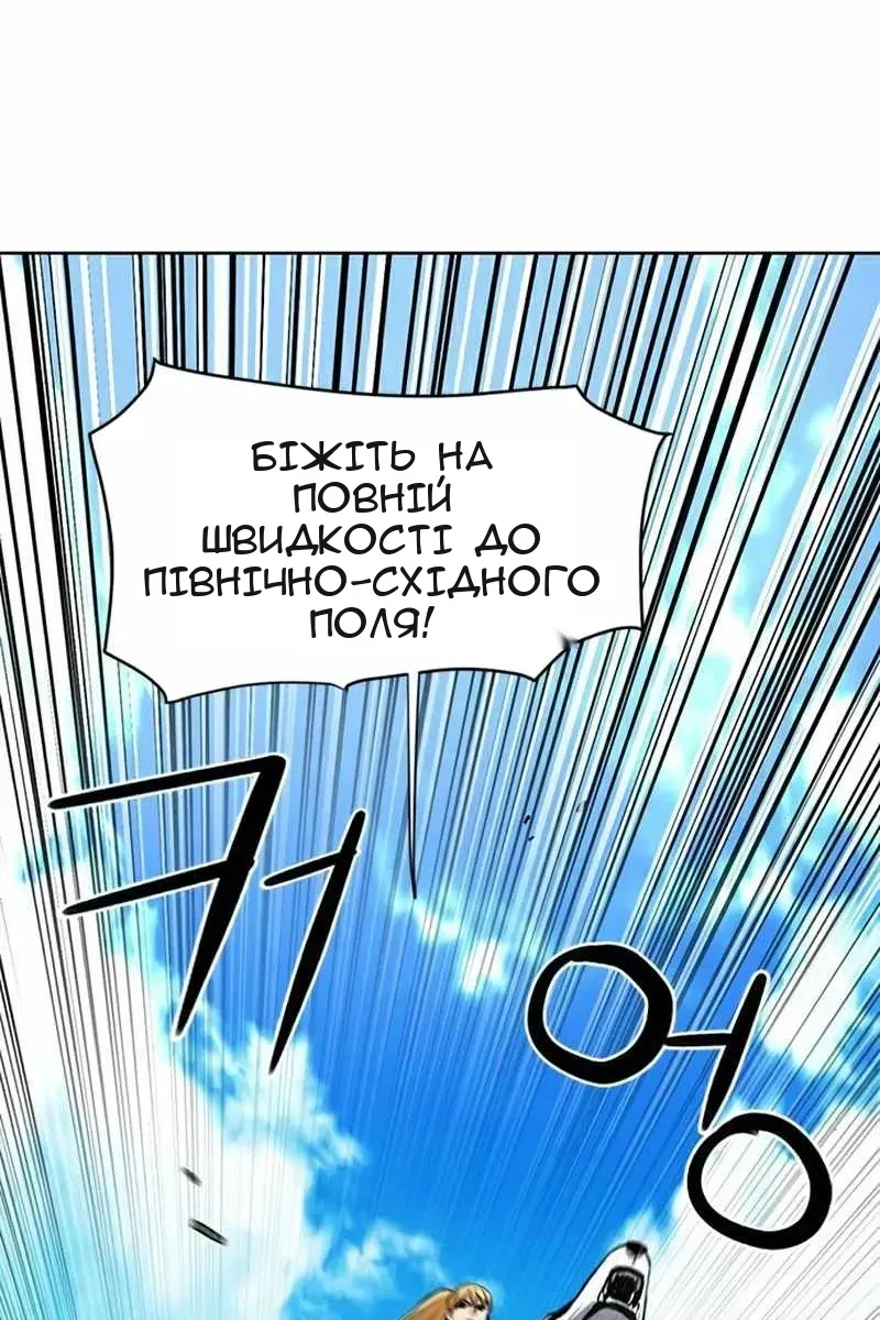 Сторінка 116