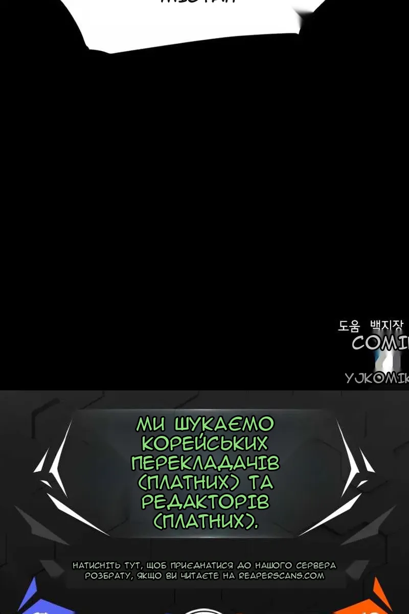 Сторінка 118