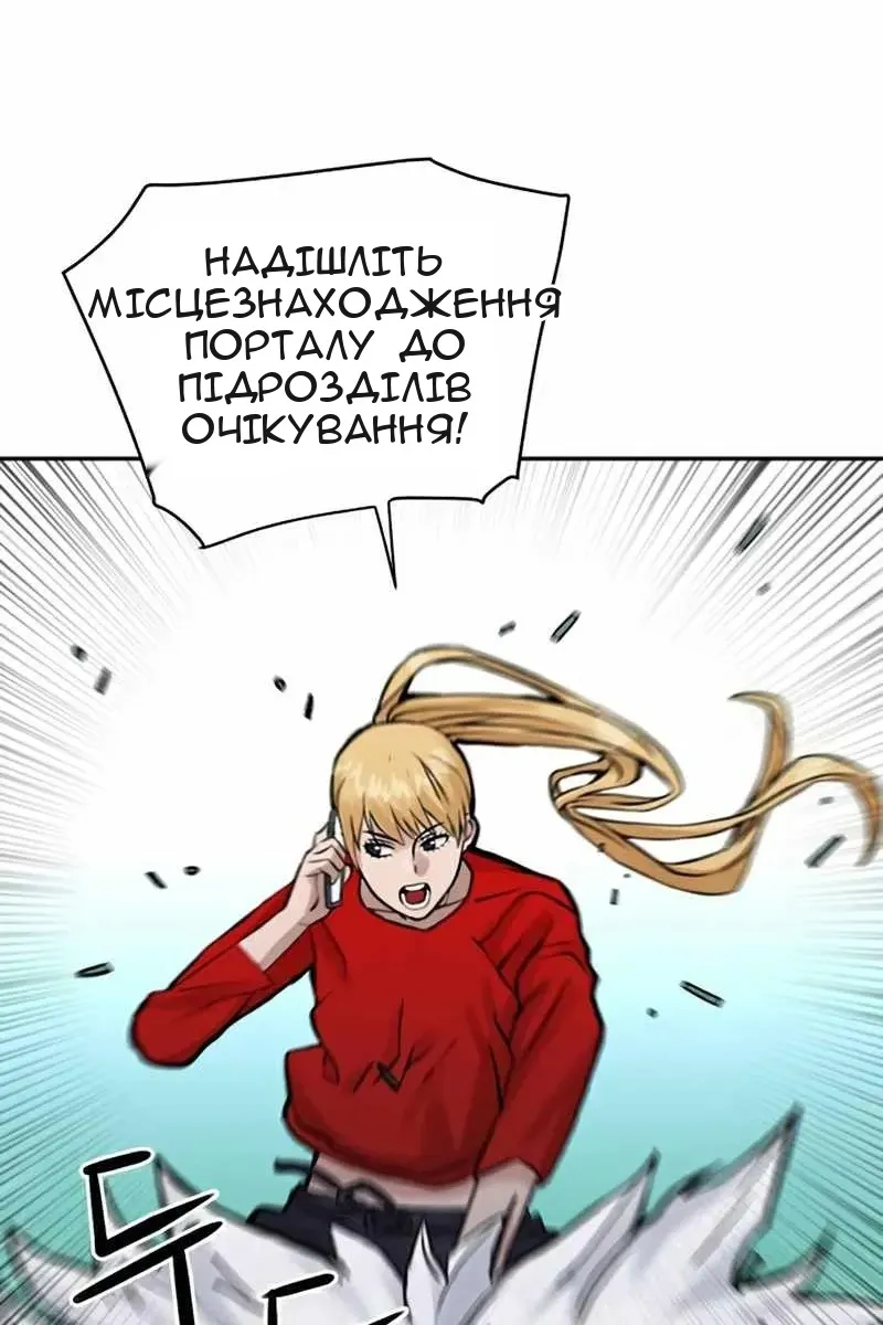 Сторінка 12