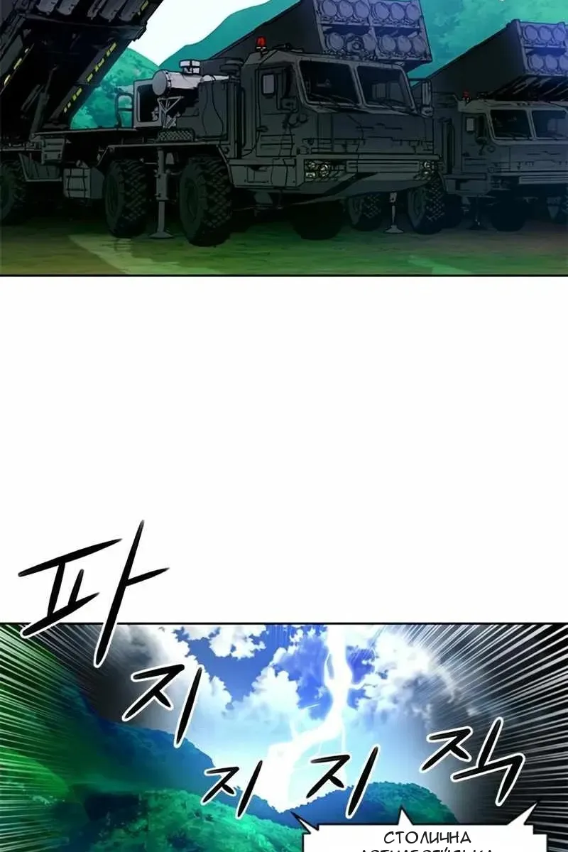 Сторінка 21