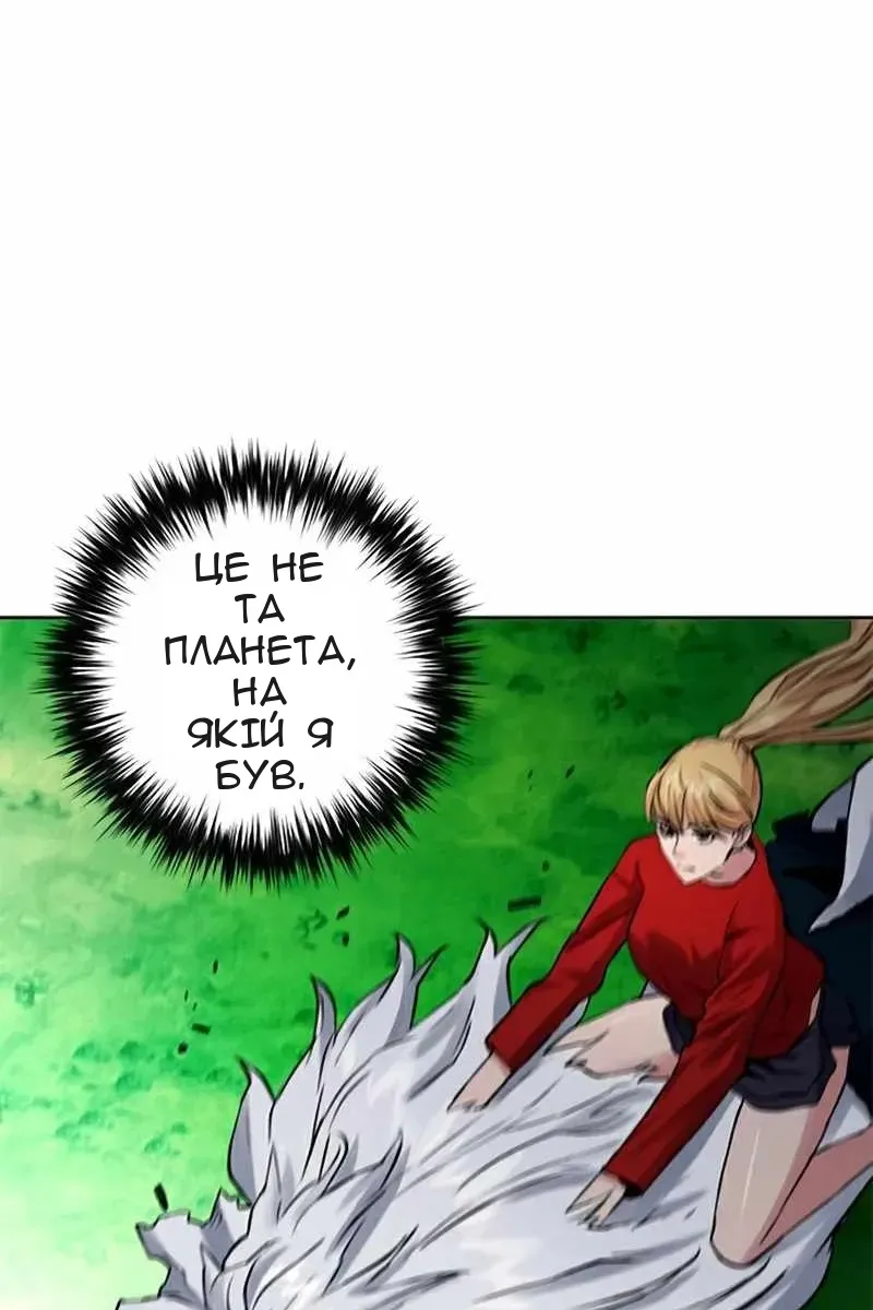 Сторінка 23