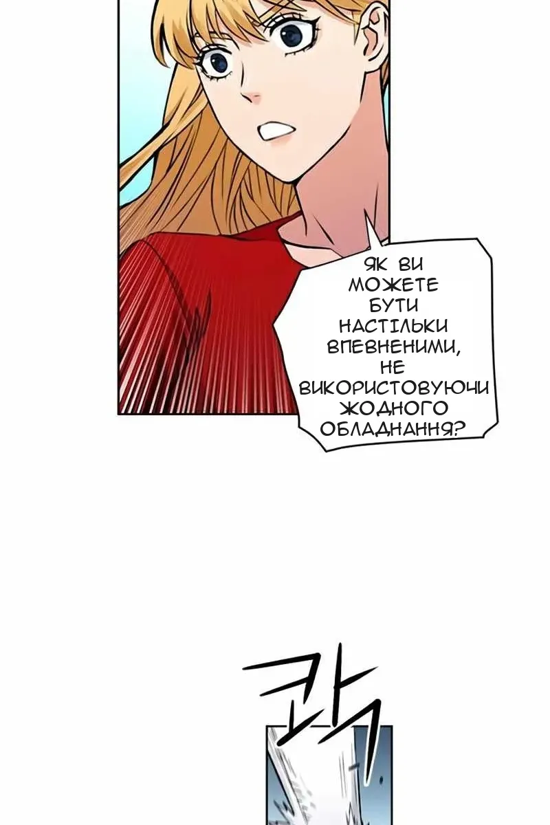 Сторінка 25