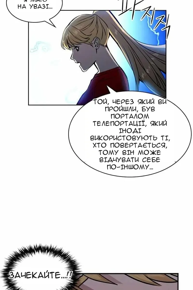 Сторінка 28