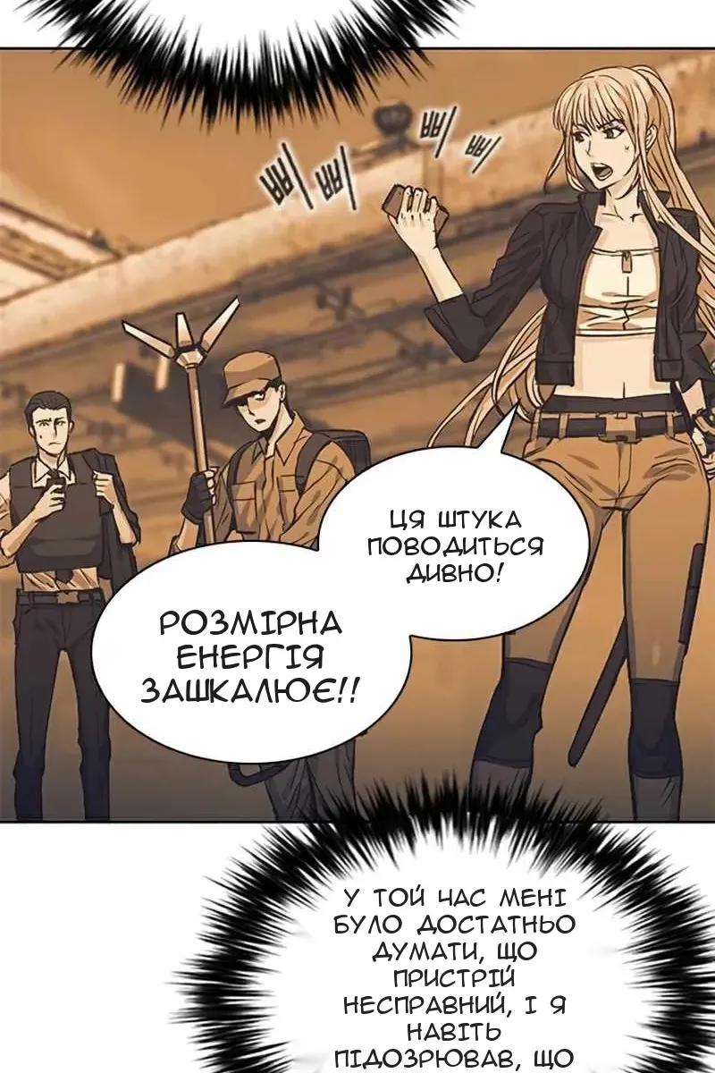 Сторінка 30