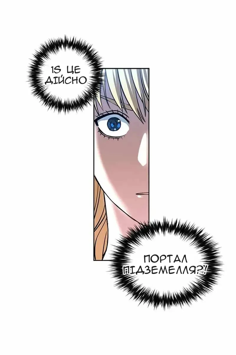 Сторінка 33
