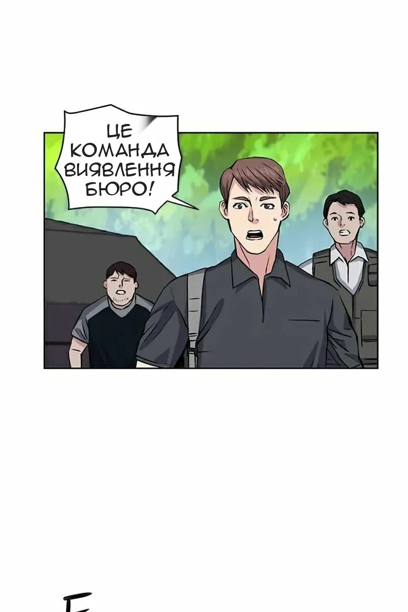Сторінка 36