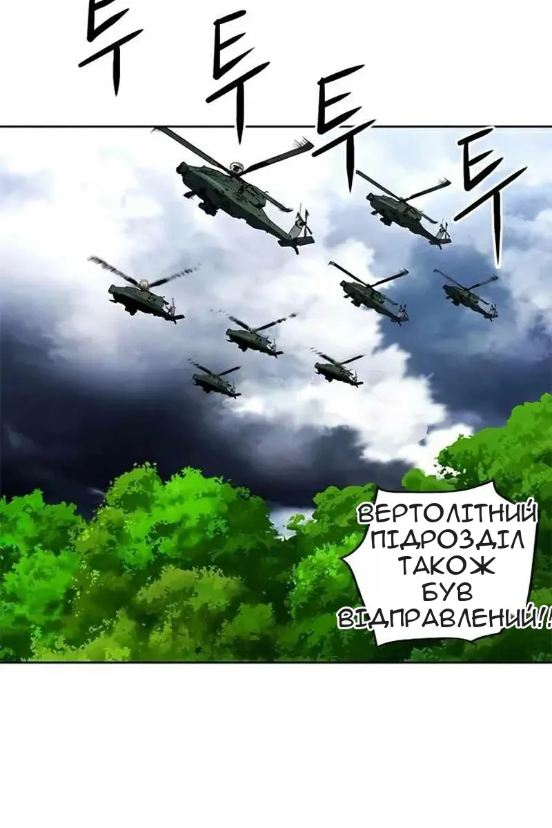 Сторінка 37