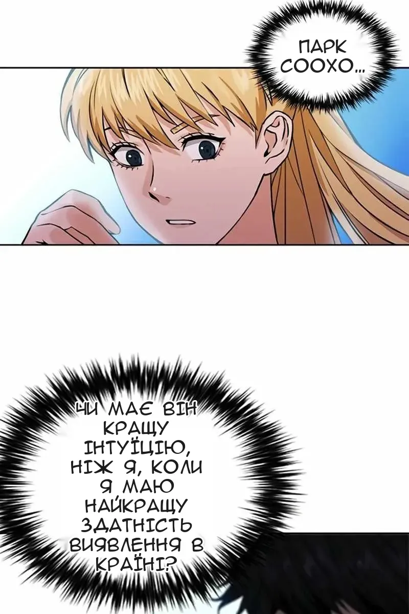 Сторінка 44