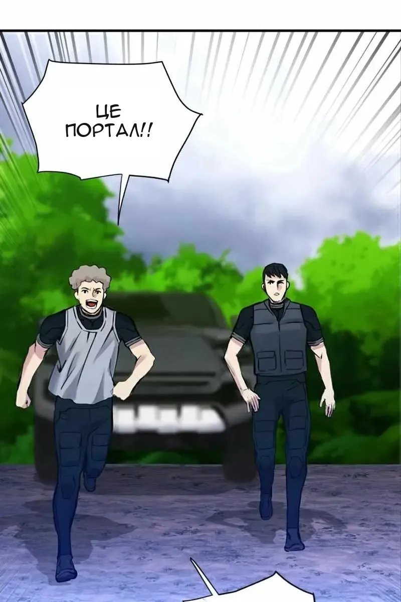 Сторінка 47